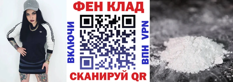 купить наркоту  Сельцо  АМФ 98% 