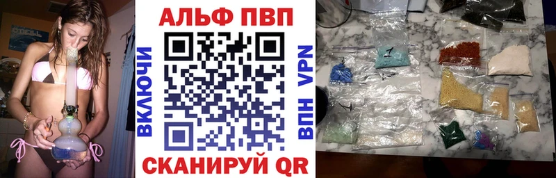 APVP СК Сельцо