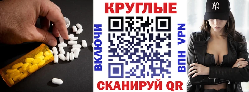 Экстази TESLA  Сельцо 