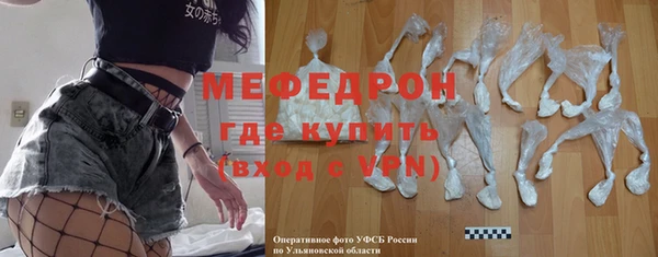 сатива Армянск