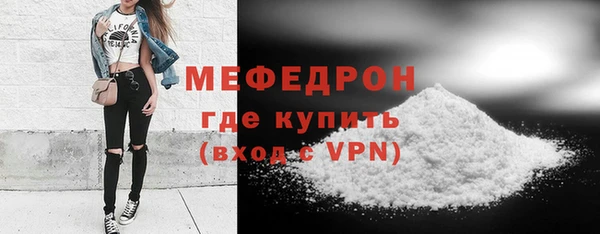 хмурый Балабаново