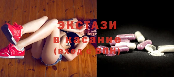 мяу мяу кристалл Балахна