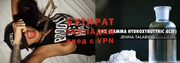 сатива Армянск
