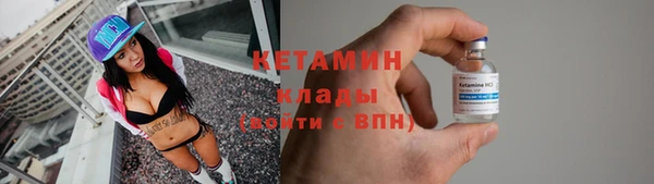 сатива Армянск