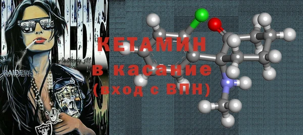 сатива Армянск