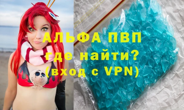 a pvp Аркадак