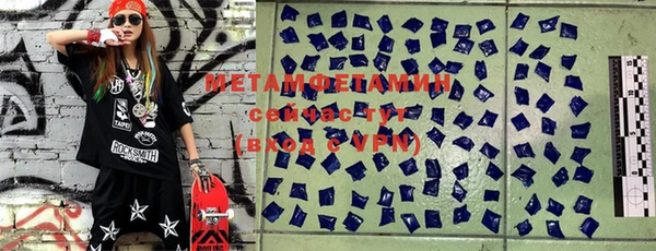 MDMA Premium VHQ Баксан