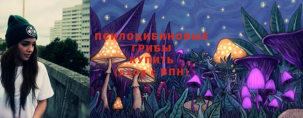 мяу мяу кристалл Балахна