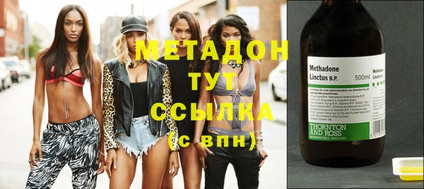 мяу мяу кристалл Балахна