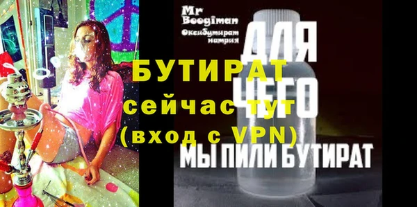 MDMA Premium VHQ Баксан