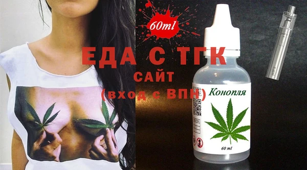 сатива Армянск