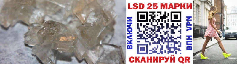 Лсд 25 экстази кислота  Сельцо 