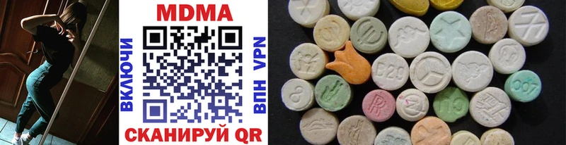 MDMA молли  Сельцо 