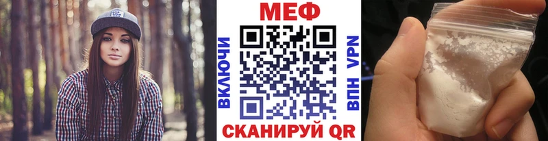 Меф мяу мяу  купить наркотики сайты  Сельцо 