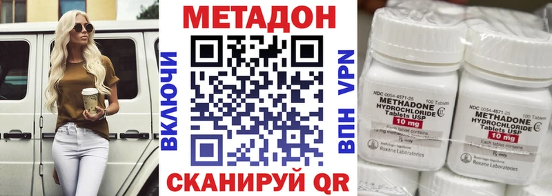 kraken вход  Сельцо  МЕТАДОН белоснежный 