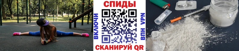 Метамфетамин мет  ссылка на мегу ONION  Сельцо 