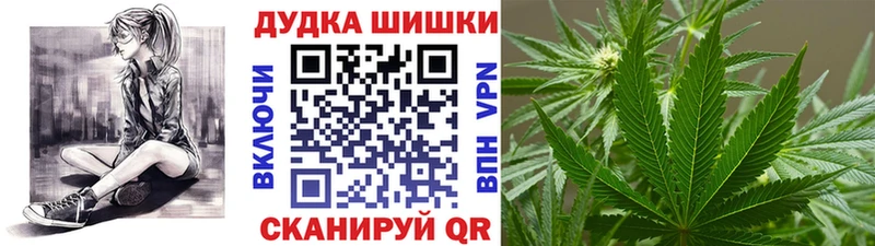 Бошки марихуана план  ссылка на мегу рабочий сайт  Сельцо 